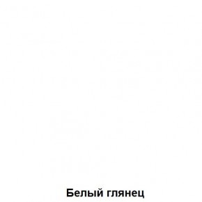 ДАРЬЯ Гостиная (Дуб Вотан/Белый глянец) в Нижневартовске - nizhnevartovsk.mebel24.online | фото 3