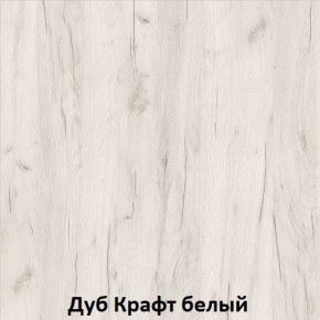ДАРЬЯ Гостиная (Крафт серый/Крафт белый) в Нижневартовске - nizhnevartovsk.mebel24.online | фото 3