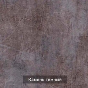 ДЭНС Стол-трансформер (раскладной) в Нижневартовске - nizhnevartovsk.mebel24.online | фото 10