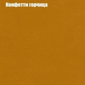 Диван Бинго 3 (ткань до 300) в Нижневартовске - nizhnevartovsk.mebel24.online | фото 20