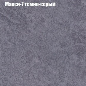 Диван Феникс 2 (ткань до 300) в Нижневартовске - nizhnevartovsk.mebel24.online | фото 26