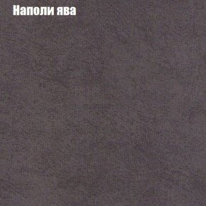 Диван Феникс 2 (ткань до 300) в Нижневартовске - nizhnevartovsk.mebel24.online | фото 32