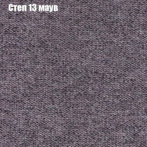 Диван Феникс 2 (ткань до 300) в Нижневартовске - nizhnevartovsk.mebel24.online | фото 39