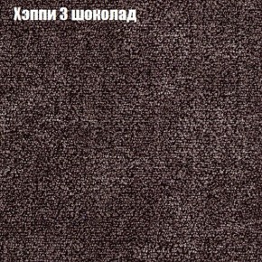 Диван Феникс 2 (ткань до 300) в Нижневартовске - nizhnevartovsk.mebel24.online | фото 43