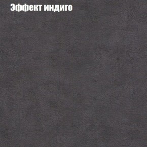 Диван Феникс 2 (ткань до 300) в Нижневартовске - nizhnevartovsk.mebel24.online | фото 50