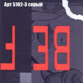 Диван Феникс 2 (ткань до 300) в Нижневартовске - nizhnevartovsk.mebel24.online | фото 6