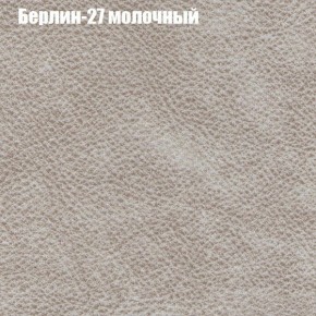 Диван Феникс 2 (ткань до 300) в Нижневартовске - nizhnevartovsk.mebel24.online | фото 7