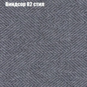 Диван Феникс 2 (ткань до 300) в Нижневартовске - nizhnevartovsk.mebel24.online | фото 66