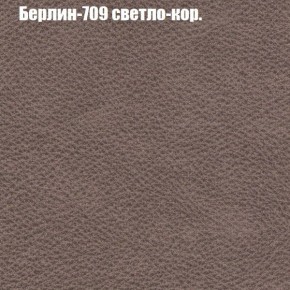 Диван Феникс 2 (ткань до 300) в Нижневартовске - nizhnevartovsk.mebel24.online | фото 9