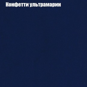 Диван Феникс 3 (ткань до 300) в Нижневартовске - nizhnevartovsk.mebel24.online | фото 14