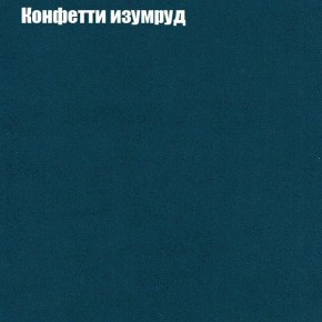 Диван Фреш 1 (ткань до 300) в Нижневартовске - nizhnevartovsk.mebel24.online | фото 13