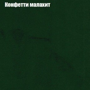 Диван Фреш 1 (ткань до 300) в Нижневартовске - nizhnevartovsk.mebel24.online | фото 15