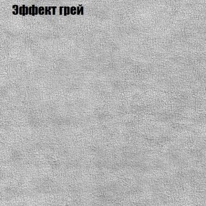 Диван Фреш 1 (ткань до 300) в Нижневартовске - nizhnevartovsk.mebel24.online | фото 49