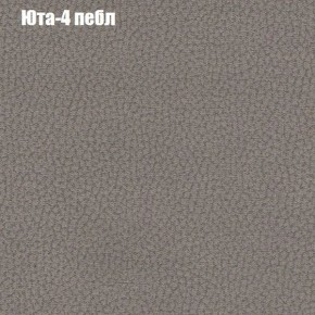 Диван Фреш 1 (ткань до 300) в Нижневартовске - nizhnevartovsk.mebel24.online | фото 59