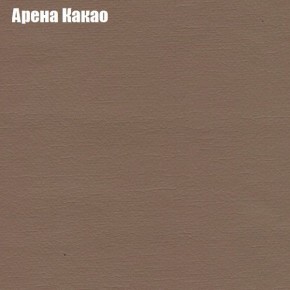 Диван Фреш 1 (ткань до 300) в Нижневартовске - nizhnevartovsk.mebel24.online | фото 64