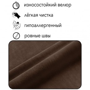 Диван Горизонт Д2-ВК (велюр коричневый) 1200 в Нижневартовске - nizhnevartovsk.mebel24.online | фото 4