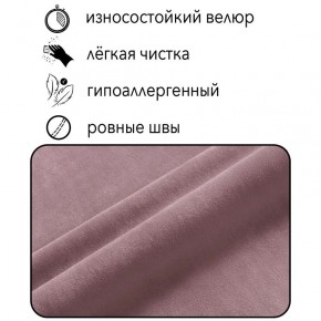 Диван Горизонт Д2-ВР (велюр розовый) 1200 в Нижневартовске - nizhnevartovsk.mebel24.online | фото 4