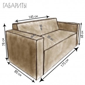 Диван Граф Д6-ВБ (велюр бежевый) 1750 в Нижневартовске - nizhnevartovsk.mebel24.online | фото 3