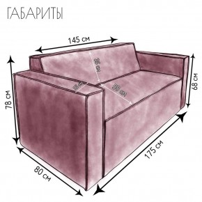 Диван Граф Д6-ВР (велюр розовый) 1750 в Нижневартовске - nizhnevartovsk.mebel24.online | фото 3