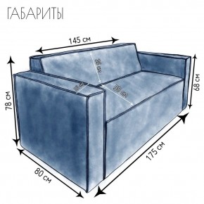 Диван Граф Д6-ВСи (велюр синий) 1750 в Нижневартовске - nizhnevartovsk.mebel24.online | фото 3