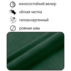 Диван Граф Д6-ВЗ (велюр зеленый) 1750 в Нижневартовске - nizhnevartovsk.mebel24.online | фото 2