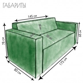 Диван Граф Д6-ВЗ (велюр зеленый) 1750 в Нижневартовске - nizhnevartovsk.mebel24.online | фото 3