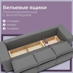 Диван Хилтон-2 (ПЗ) в Нижневартовске - nizhnevartovsk.mebel24.online | фото 3