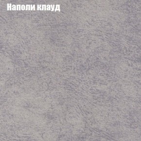 Диван Комбо 1 (ткань до 300) в Нижневартовске - nizhnevartovsk.mebel24.online | фото 42