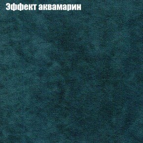 Диван Комбо 1 (ткань до 300) в Нижневартовске - nizhnevartovsk.mebel24.online | фото 56