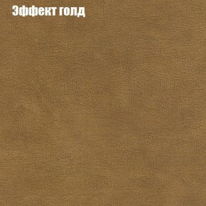 Диван Комбо 1 (ткань до 300) в Нижневартовске - nizhnevartovsk.mebel24.online | фото 57