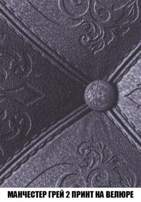 Диван Кристалл (ткань до 300) Боннель в Нижневартовске - nizhnevartovsk.mebel24.online | фото 55