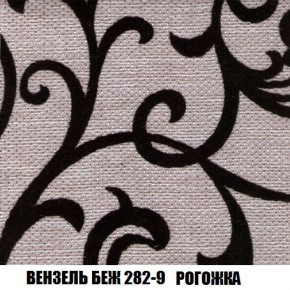 Диван Кристалл (ткань до 300) Боннель в Нижневартовске - nizhnevartovsk.mebel24.online | фото 65