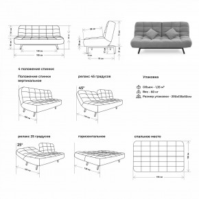 Диван-кровать 1111 в Нижневартовске - nizhnevartovsk.mebel24.online | фото 8