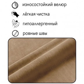 Диван Квадро Д4-ВБ (велюр бежевый) 1700 в Нижневартовске - nizhnevartovsk.mebel24.online | фото 5