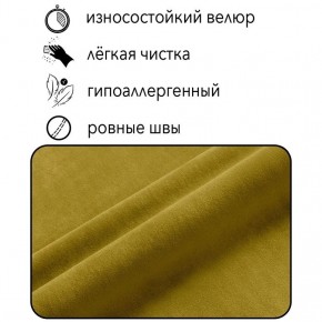 Диван Квадро Д4-ВЗ (велюр горчичный) 1700 в Нижневартовске - nizhnevartovsk.mebel24.online | фото 5