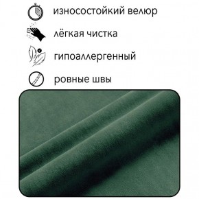 Диван Квадро Д4-ВЗ (велюр зеленый) 1700 в Нижневартовске - nizhnevartovsk.mebel24.online | фото 4