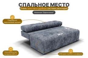 Диван Леон (НПБ) в Нижневартовске - nizhnevartovsk.mebel24.online | фото 9