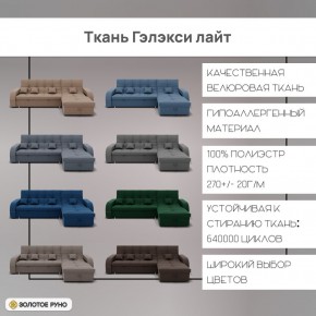 Диван Майами-2 (ППУ) угол УНИ в Нижневартовске - nizhnevartovsk.mebel24.online | фото 5