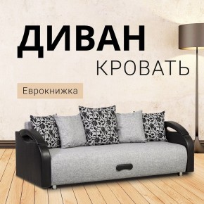 Диван прямой Юпитер (Боннель) в Нижневартовске - nizhnevartovsk.mebel24.online | фото 1