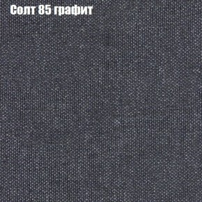 Диван Рио 5 (ткань до 300) в Нижневартовске - nizhnevartovsk.mebel24.online | фото 69