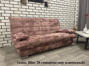 Диван Сноуден (Snowden) ППУ ткань до 500 руб. в Нижневартовске - nizhnevartovsk.mebel24.online | фото
