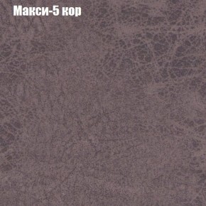 Диван угловой КОМБО-1 МДУ (ткань до 300) в Нижневартовске - nizhnevartovsk.mebel24.online | фото 11