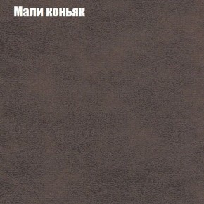 Диван угловой КОМБО-1 МДУ (ткань до 300) в Нижневартовске - nizhnevartovsk.mebel24.online | фото 14