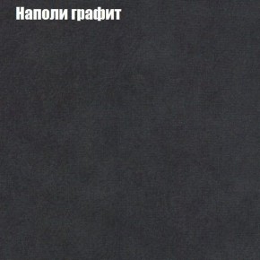 Диван угловой КОМБО-1 МДУ (ткань до 300) в Нижневартовске - nizhnevartovsk.mebel24.online | фото 16