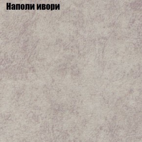 Диван угловой КОМБО-1 МДУ (ткань до 300) в Нижневартовске - nizhnevartovsk.mebel24.online | фото 17