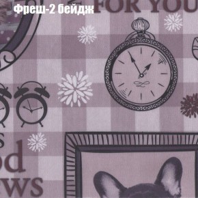 Диван угловой КОМБО-1 МДУ (ткань до 300) в Нижневартовске - nizhnevartovsk.mebel24.online | фото 28