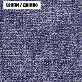 Диван угловой КОМБО-1 МДУ (ткань до 300) в Нижневартовске - nizhnevartovsk.mebel24.online | фото 31