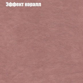 Диван угловой КОМБО-1 МДУ (ткань до 300) в Нижневартовске - nizhnevartovsk.mebel24.online | фото 38