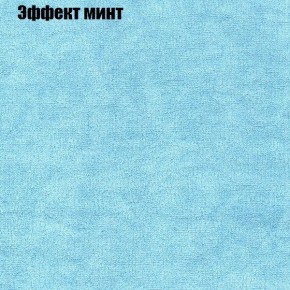 Диван угловой КОМБО-1 МДУ (ткань до 300) в Нижневартовске - nizhnevartovsk.mebel24.online | фото 41