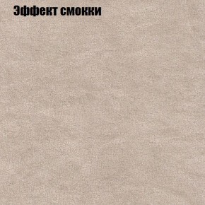 Диван угловой КОМБО-1 МДУ (ткань до 300) в Нижневартовске - nizhnevartovsk.mebel24.online | фото 42